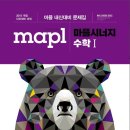 두드림수학학원 이미지