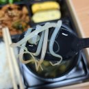 원할머니보쌈대구침산점 이미지