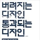 인트로디자인 - 진주시 장대로 23 | 인트로디자인