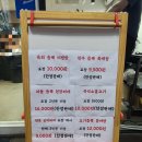 한돈고깃집 이미지