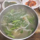 가덕대구탕