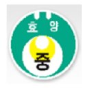 효양중학교 이미지