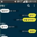 투썸 모텔 이미지