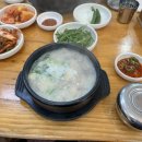 참진한순대국 이미지