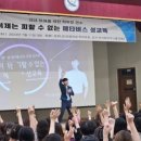 대전광역시 어린이회관 이미지