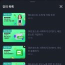 애드가이드주