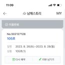 비에이치씨남해 이미지