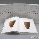 시흥오이도박물관 이미지