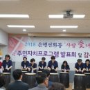 은행선화동주민센터 이미지