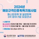 해외인증센터 이미지