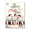 우리사우나 네이버블로그