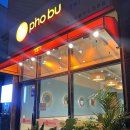 베트남쌀국수전문점 이미지