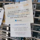 보훈크린 | 영외마트(px) 후기