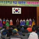 추부초등학교 이미지