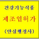 수원종로의료기 이미지