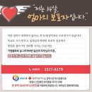 세이브드림 이미지