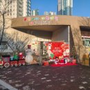 바다의 어린이집 앞 이미지