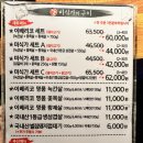 미식가의구이 - 부산진구 범일로142번길 41 | 미식가의구이