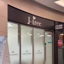 뷰티 ｜제이트리뷰티 시정T, 하남미사 네일, 내돈내산 후기