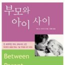 도서출판 한국심리상담연구소