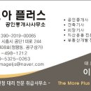 문봉자동차 이미지