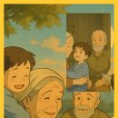 기억-그리움 이미지