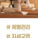 베러미필라테스