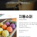 수원-0362 이미지