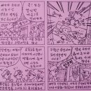 해남읍 단군전 네이버블로그