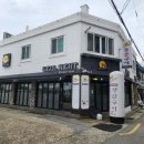 꿀밤 숯불구이 이미지