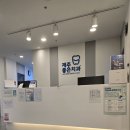 동인치과의원 이미지