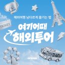 여기서 지디넷코리아