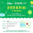 푸른어린이공원 이미지