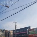 파리휘트니스 이미지