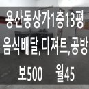 용산동 행정복지센터 화장실 네이버블로그