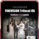 성모안과 - 평택시 평택2로 6 | 성모안과