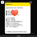 올해 첫 라운딩후기 골프존카운티 천안 CC(옛 버드우드)