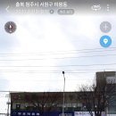샤브향청주 이미지