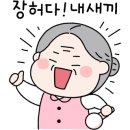 태선호 이미지