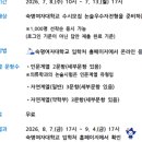 한얼국어논술학원