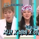 비비힙 이미지