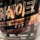 2주차::다이어트식단,대구24시헬스장추천 피트온24 두류점,한끼통살/헬스앤뷰티 닭가슴살 내돈내산 후기