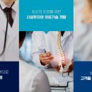 기린마취통증의학과의원 이미지