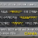 용아로R 네이버블로그