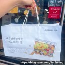 교촌치킨(완산문외점) 이미지