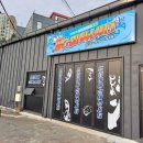 지정낚시터 이미지