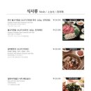 한우리 목동점
