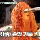 연수네 찌개백반 이미지