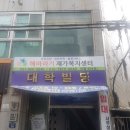 KS세무법인