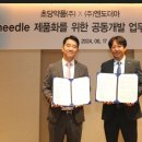 엔도메디 이미지